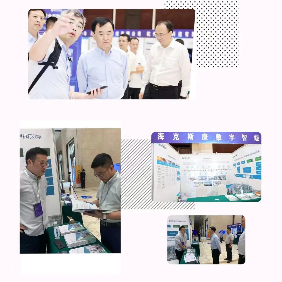 【企业动态】数智赋能助力高质量发展,海克斯康数字智能亮相第六届石油石化数字化与智能化创新发展交流会
