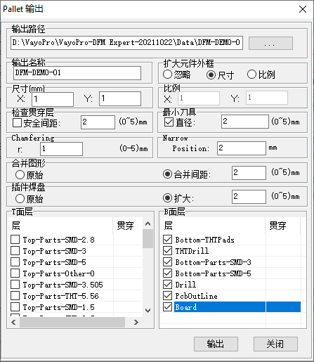 关于波峰焊工装设计的那些事儿
