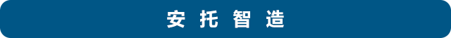 MBSE联合仿真初体验(一)