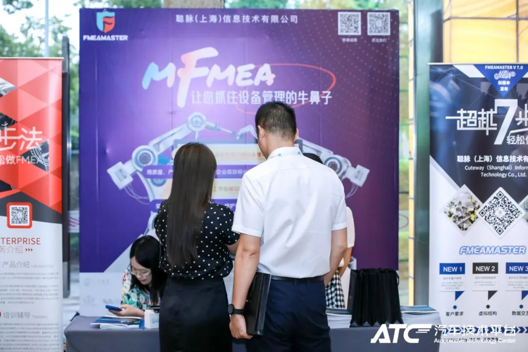 “2023中国汽车设备管理&智能运维峰会”完美收官,聪脉创始人曹旭峰先生发表精彩演讲!