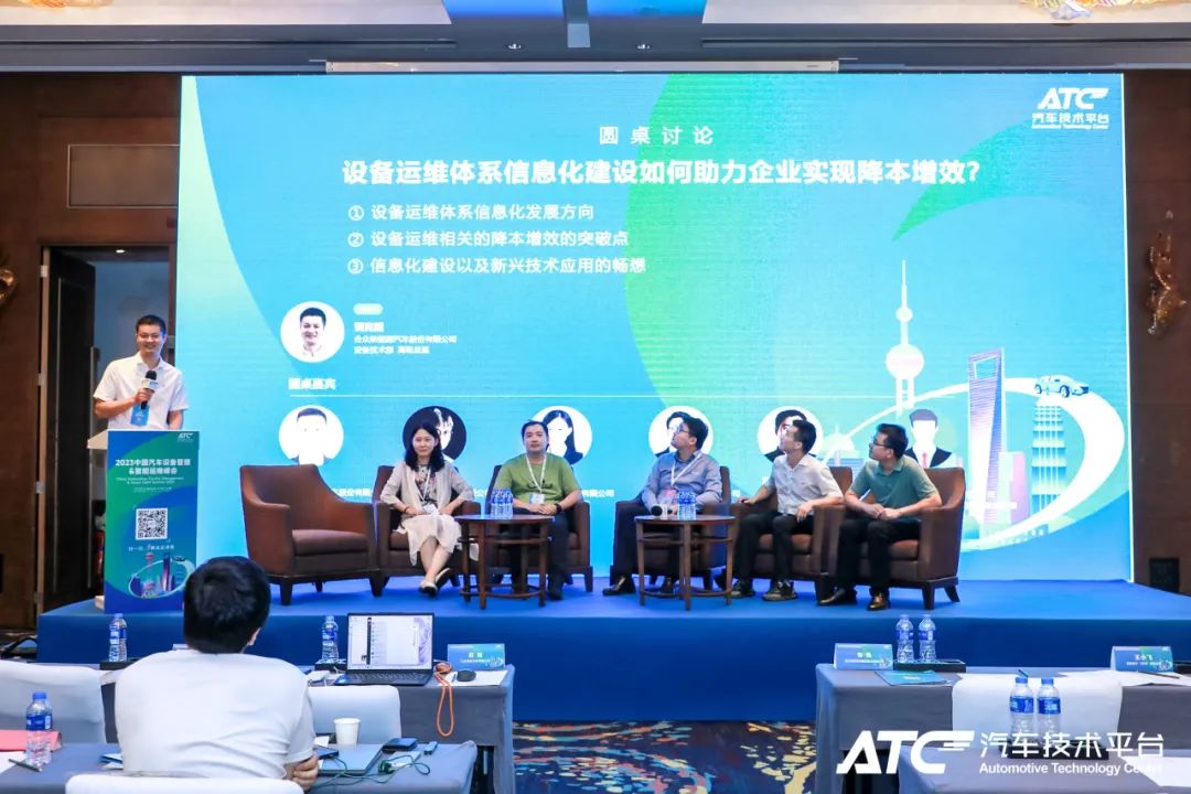 “2023中国汽车设备管理&智能运维峰会”完美收官,聪脉创始人曹旭峰先生发表精彩演讲!