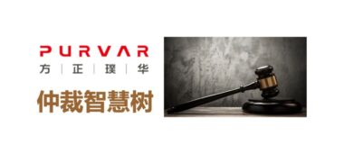 全国表彰！方正璞华助力贵阳市劳动人事争议仲裁院一揽殊荣！