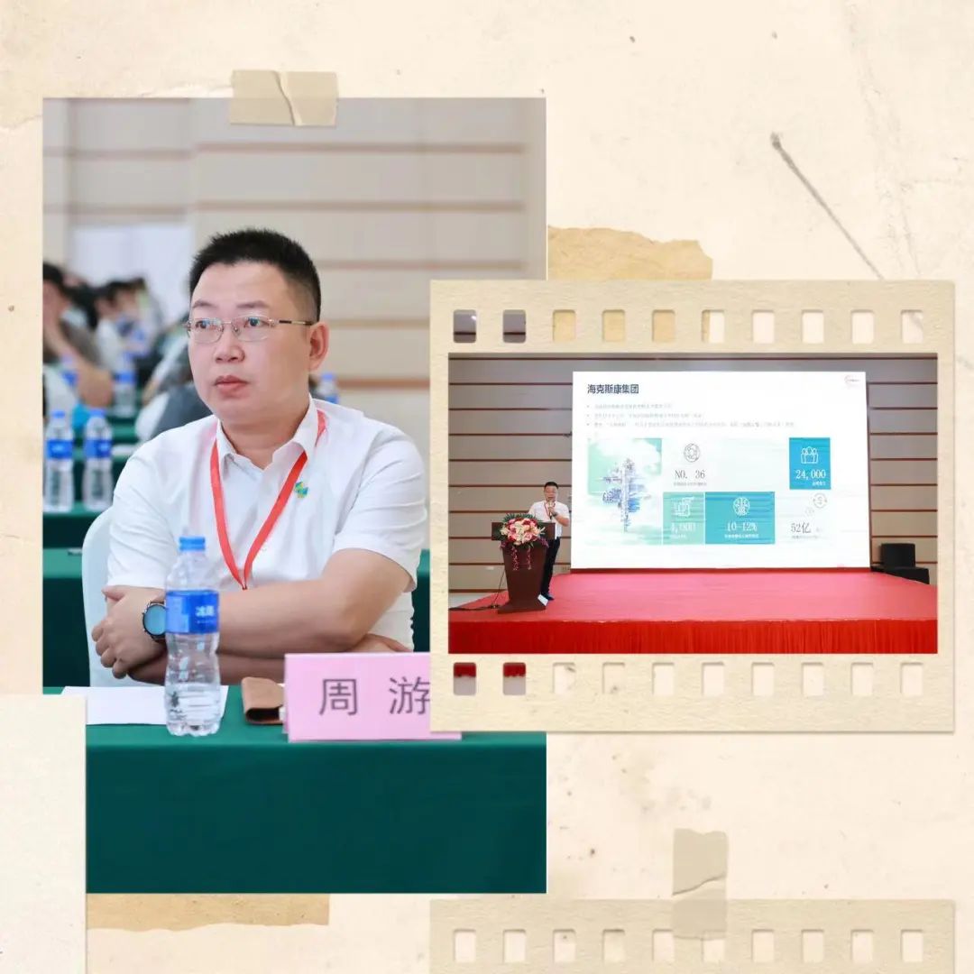 【企业动态】海克斯康数字智能出席第十二届中国PMO大会,以高绩效项目管理助力企业数字化变革