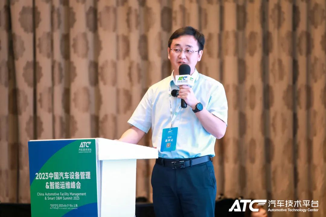 “2023中国汽车设备管理&智能运维峰会”完美收官,聪脉创始人曹旭峰先生发表精彩演讲!