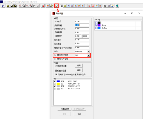 如何在装配图元件本体上显示元件参数值?手把手图文教你!