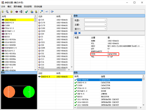 如何在装配图元件本体上显示元件参数值?手把手图文教你!