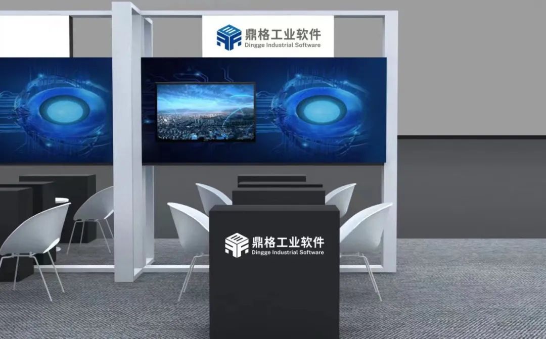 工博时刻 | 鼎格携带“易倍设备自动化平台EAP”来了!