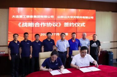强强联合，华天软件与大连重工装备集团达成战略合作！