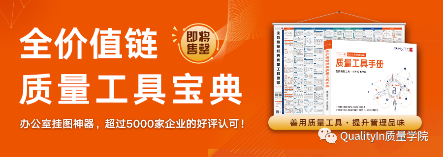 SQE，你是挂在质量部还是采购部？