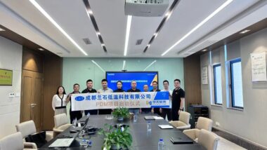 兰石低温PDM项目启动会成功召开！