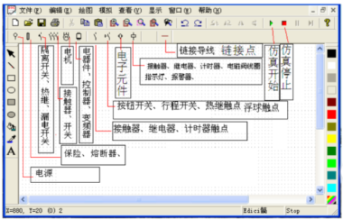 CADe Simu是一款什么软件