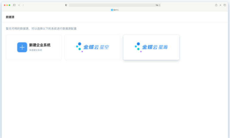 云之家OA 融合中心标准版3