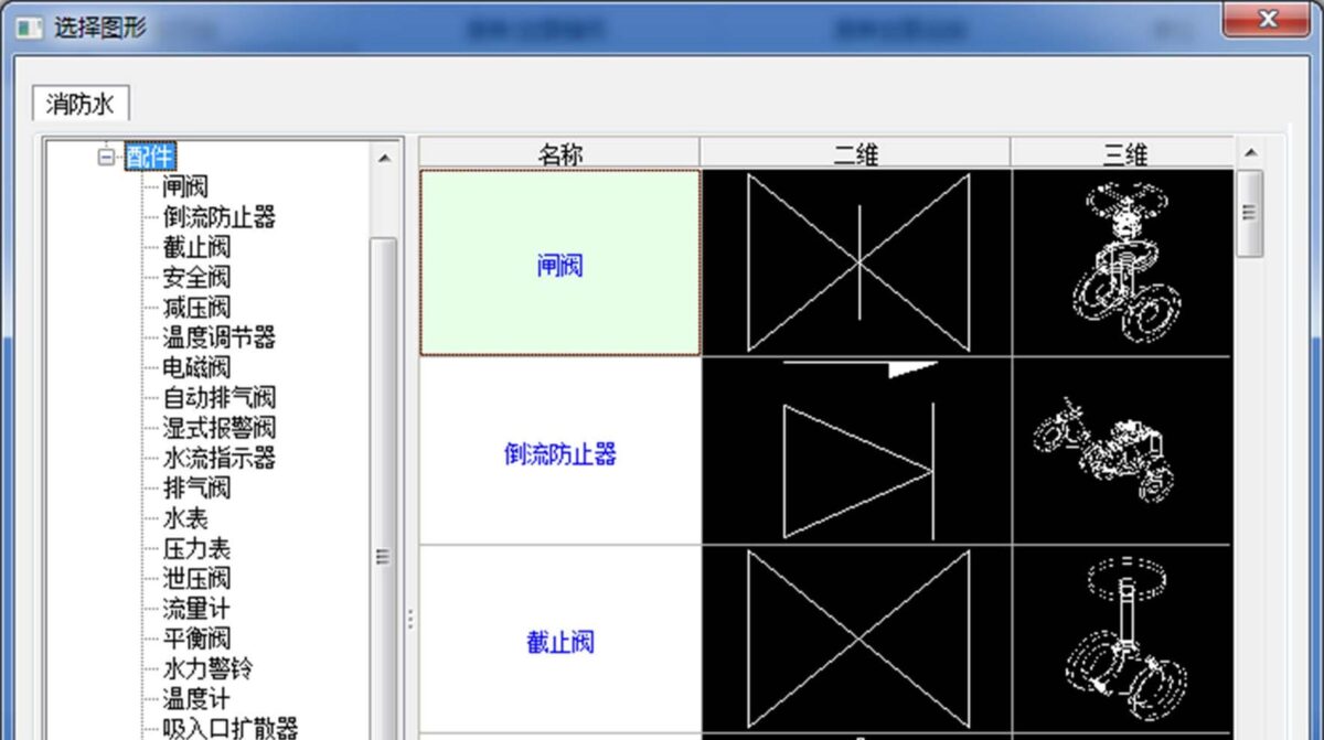 品茗BIM安装算量软件 功能模块 4