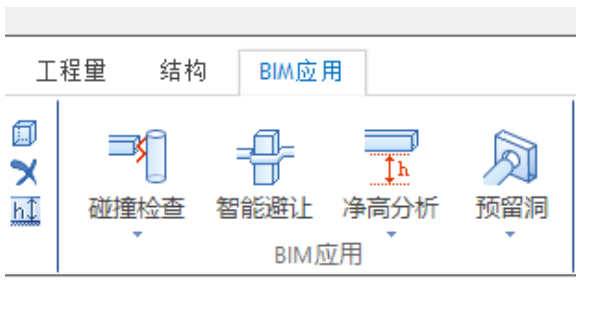 品茗BIM安装算量软件 功能模块 6
