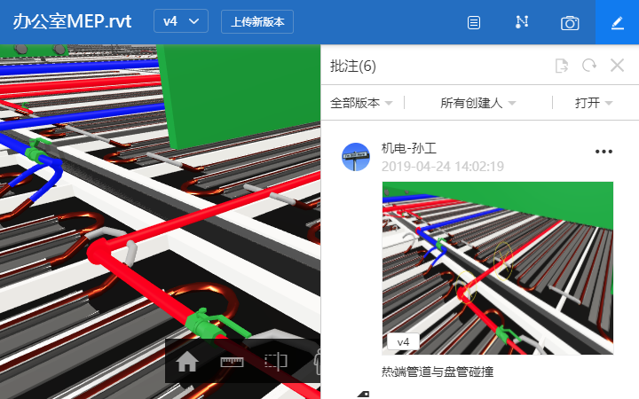 广联达协筑 在线浏览2