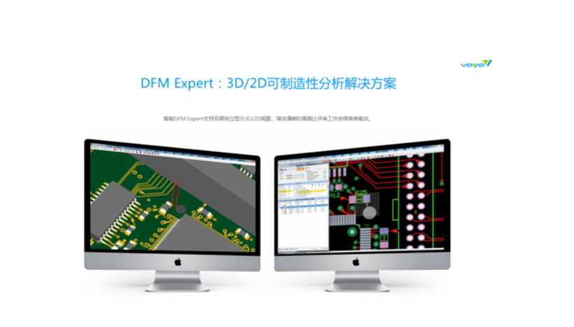 Document Expert望友智能可视化作业指导书制作是什么软件