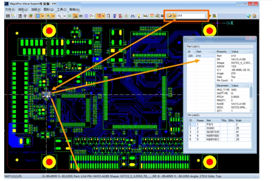 View Expert PCB快速查询及维修 软件介绍
