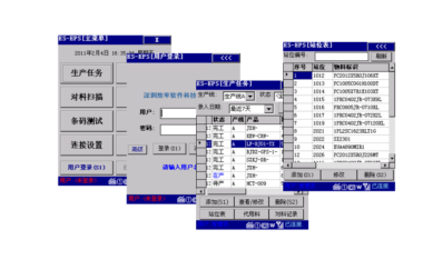 SMT智能首件测试系统多少钱
