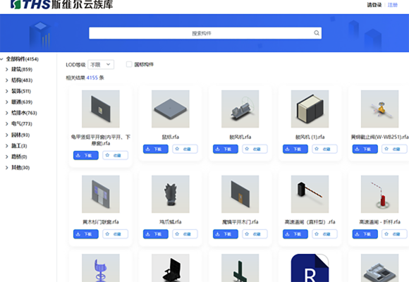 斯维尔BIM Suite2022 平台云端
