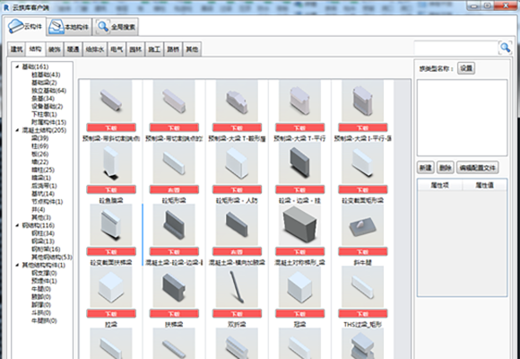 斯维尔BIM Suite2022 平台客户端