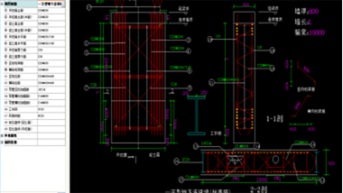斯维尔BIM轨道算量for CAD 连续墙