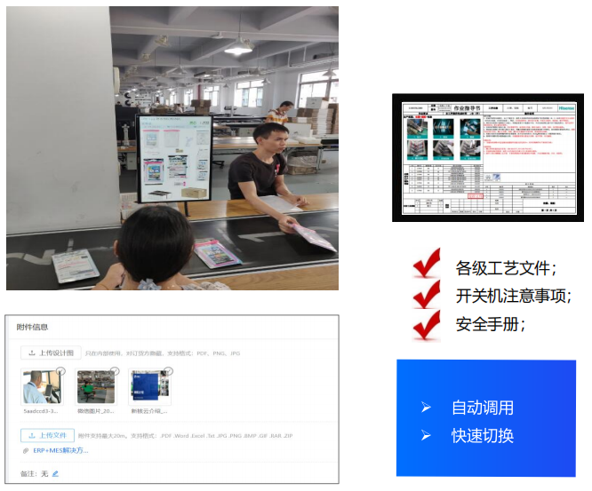 新核云 文档管理icon