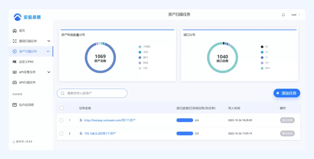 易察 WebAPI 模糊测试系统 功能模块 5