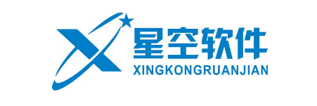 星空软件