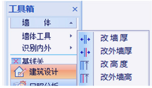 浩辰CAD建筑 友好的绘图界面，完善的用户自定义设置1