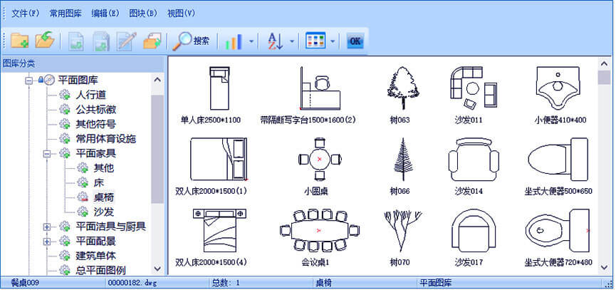 浩辰CAD建筑 强大的图库管理系统