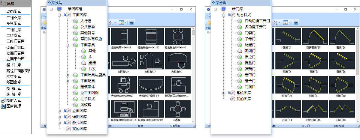 浩辰云建筑 建筑设计功能3
