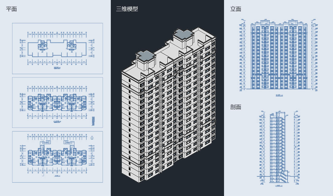 浩辰云建筑 建筑设计功能4