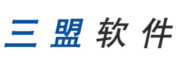 三盟会计师事务所管理软件
