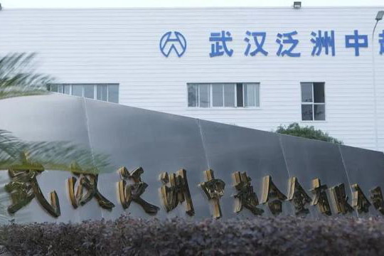 武汉泛洲中越合金有限公司签约思普