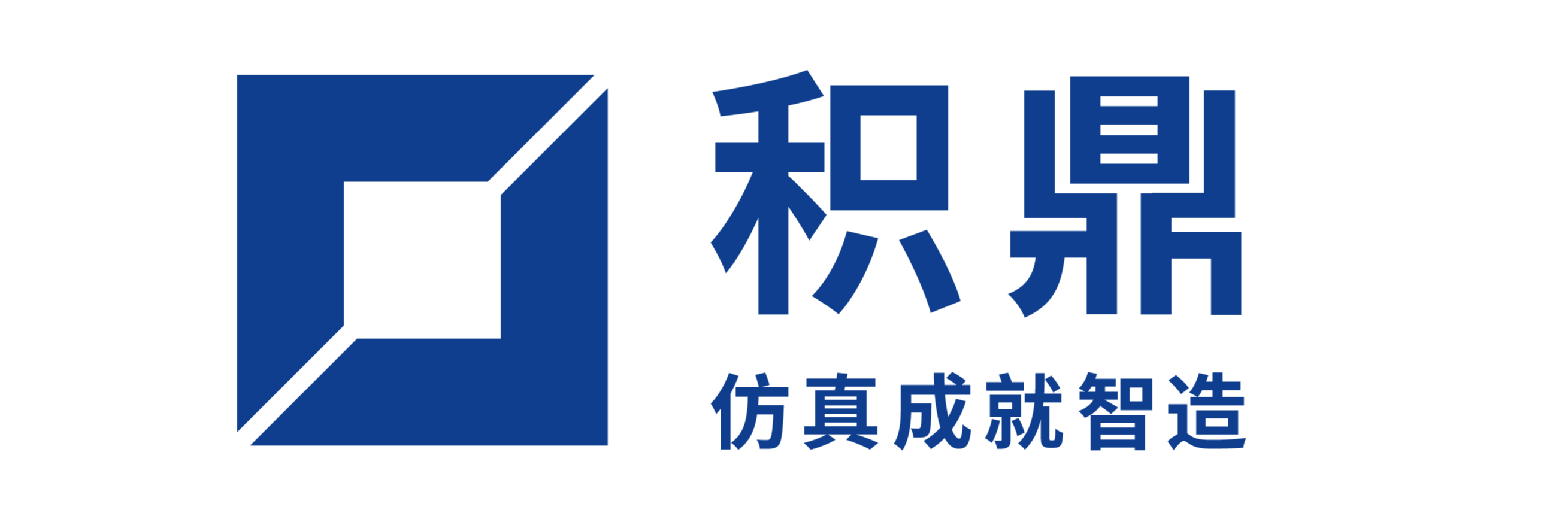 上海积鼎信息科技有限公司