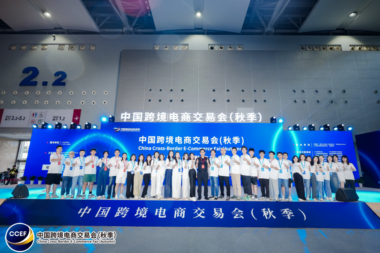 IAEE国际展览与项目协会亚洲委员会一行莅临福建米多多科技参观指导