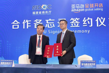 亚马逊全球开店与福建省商务厅签署合作备忘录，米多多科技再话行业新机遇