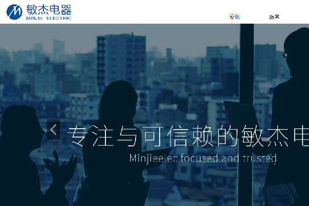 常州敏杰电器有限公司扩大SIPM/PLM并发用户数