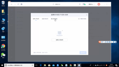 360亿方云 功能模块