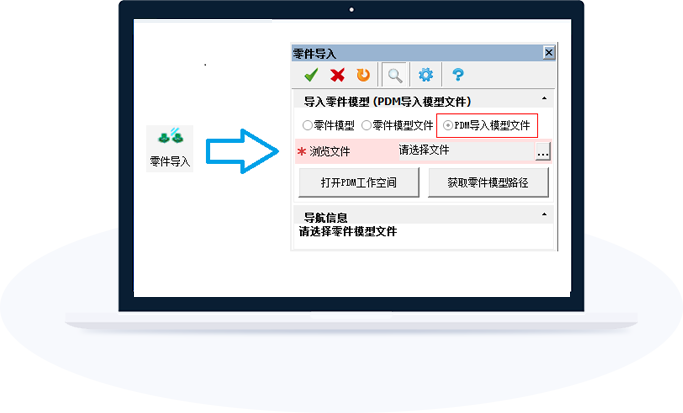机加工艺输出 01