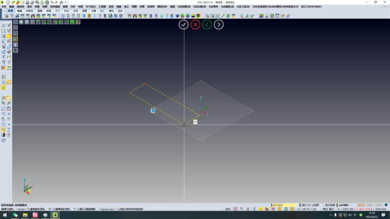 VISI Analysis 操作界面 02