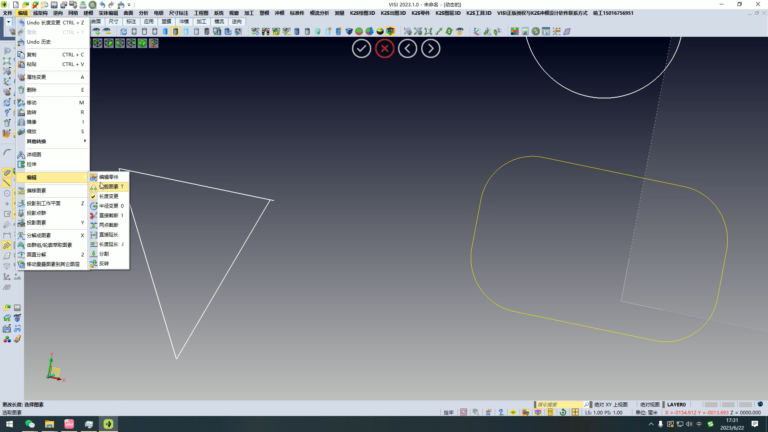 VISI Analysis 操作界面 04