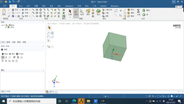 Ansys ICEM CFD 网格划分功能模块