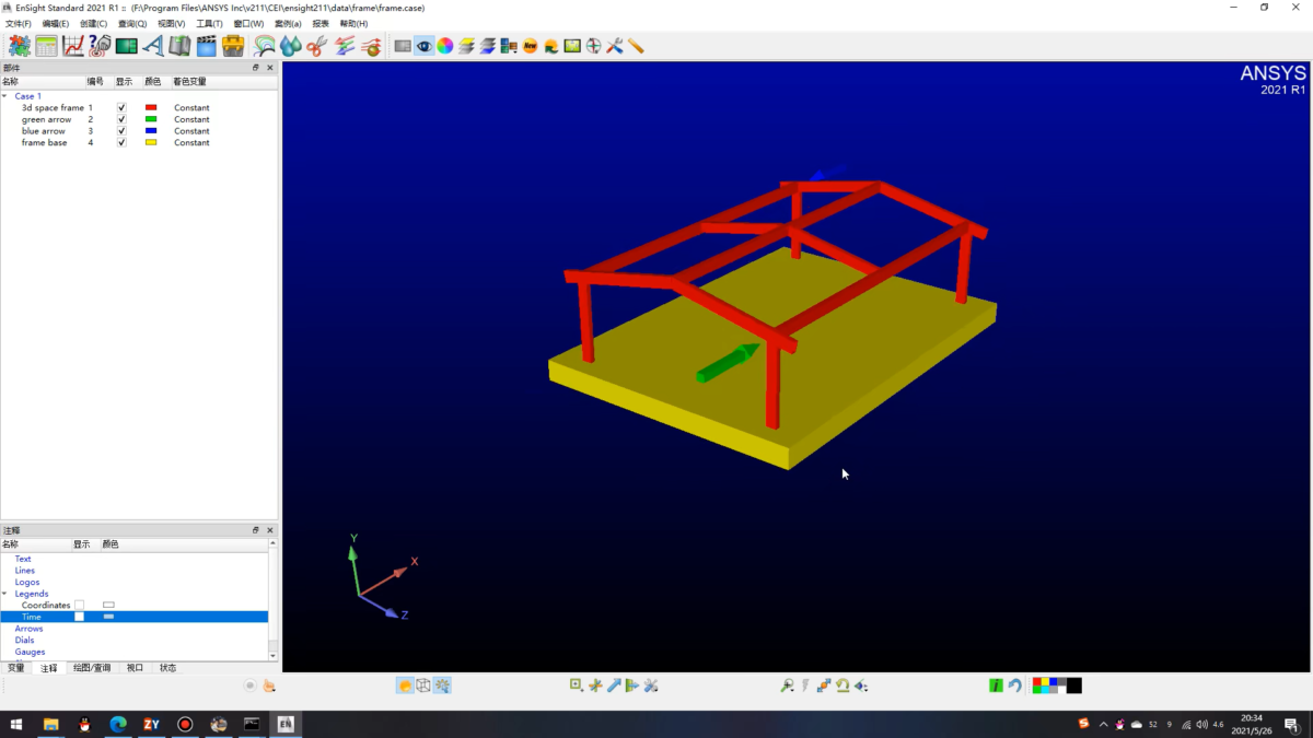 Ansys EnSight仿真数据可视化软件版本对比与选型指南