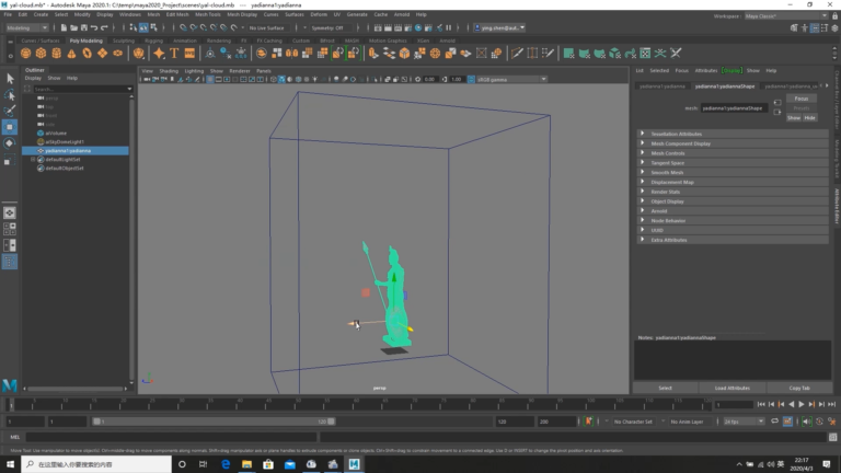 Arnold 操作界面 05
