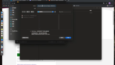VMware Fusion：软件能力、集成方案与适用场景