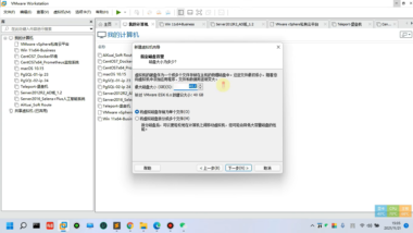 VMware Horizon 7：功能详解与业务价值概览