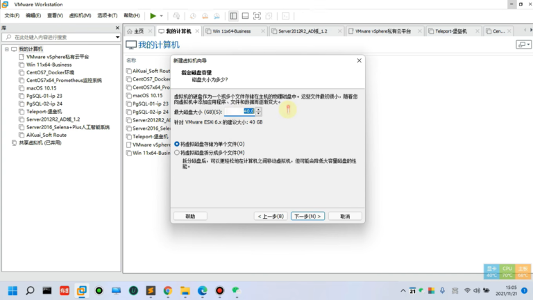 VMware Horizon 7 操作界面 01