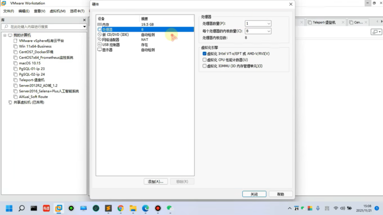 VMware Horizon 7 操作界面 02