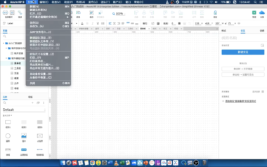Axure RP：核心功能、应用场景与价值解析